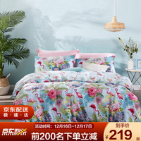 富安娜家纺 床上四件套纯棉被罩床上用品双人床单被套 （圣之花）秘歌 1.5m床适用（被套203*229cm）-四件套