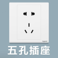 买二免一罗格朗开关插座面板朗淳白色usb五孔墙壁电源插座