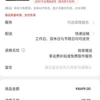 apple iphone12 pro 金色 128g(含1年applecare  服务)