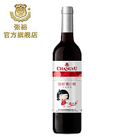 CHANGYU 張裕 葡小萄 紅葡萄酒 750ml *5件