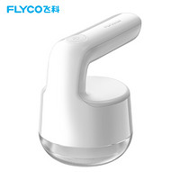 飞科（FLYCO）毛球修剪器 FR5235 充电式剃去毛球器 剪毛器