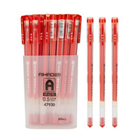 爱好(AIHAO)巨能写中性笔0.5mm红色速干直液笔全针管简约碳素签字笔考试专用笔47930