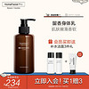 HomeFacialPro HFP乳糖酸提亮膚色身體乳 180ml （贈護手霜40g）