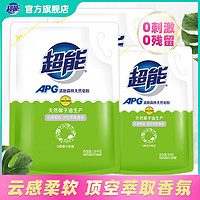 超能新品APG清新森林天然皂粉洗衣粉香味持久促销家庭装正品