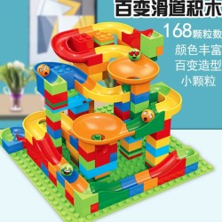 移动专享积奇乐百变滑道168颗粒滑道送4滚珠底板
