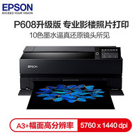 EPSON 愛普生 P708 A3+大幅面 照片打印機  海報寫真噴繪彩色打印機（高分辨率 10色墨盒高品質打?。?>
                </a>
            </div>
            <div class=