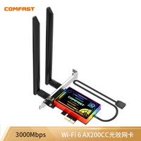 COMFAST AX200CC 炫彩WIFI6代Intel千兆电竞游戏双频5G台式内置PCI-E无线网卡蓝牙5.2CNIV+wifi接收器