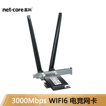 磊科（netcore）AX200英特尔千兆双频5G电竞游戏wifi6台式内置PCI-E无线网卡蓝牙5.0wifi接收器NW-AX3000