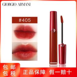 armani阿玛尼唇釉红管丝绒哑光滋润保湿不沾杯雾面易上色
