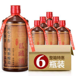贵州茅台镇 酱香型白酒 500ml*6瓶 2箱 凑单品