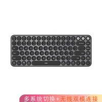 米物（MIIIW）双模无线蓝牙键盘 双系统静音键盘 适配苹果Mac 笔记本 iPad 办公键盘85键 黑色