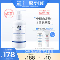 适合男生的平价氨基酸洗面奶分享!男士必看