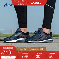 选鞋不求人——不同品牌跑鞋科技介绍兼跑鞋推荐