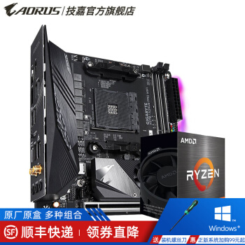 技嘉（AORUS）B550/X570+AMD锐龙 3600 5600X 5800X主板CPU套装 X570 I AORUS PRO WIFI R7 5800X
