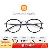 万新近视镜片1.56 1.60 1.67眼镜片配镜片单光定制片 90016C1 1.67高清镜片