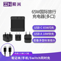 一机多用,小米生态链向“商务人士”下手,米粉:很小米