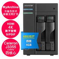 asustor华芸 AS6202T 2盘位NAS网络存储服务器网络存储器NAS主机云存储私有云存储 内存4GB (无内置硬盘)