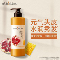 Hair Recipe 日本发之食谱蜂蜜富养水润护发素530g(空气感控油水果营养守护头皮健康润发乳)