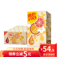 维他（Vita）葡萄柚百香果茉莉花茶250ml*24盒 葡萄柚百香果茉莉花茶250ml*24盒