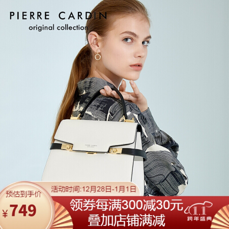 皮尔卡丹(pierre cardin)时尚手提包牛皮女士包包百搭单肩斜挎包 J8A231-060201E白色