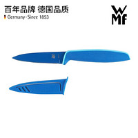 德国WMF福腾宝不锈钢水果刀家用厨房刀具 多用刀（蓝色）