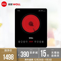 德国WOLL家用电陶炉多功能防烫提示进口面板不挑锅具2000W额定功率烤肉盘电烤盘电陶炉 升级版 可智能定时 FW60