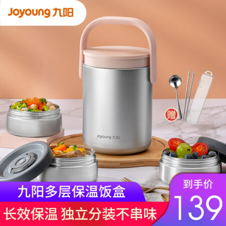 Joyoung 九阳 oyoung 九阳 大容量保温饭盒1.8L