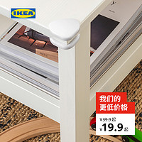 IKEA 宜家 UNDVIKA乌迪卡防撞角现代北欧桌角防撞保护防磕碰贴
