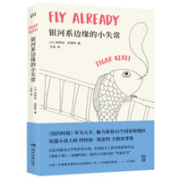 2020豆瓣年度读书榜单来了!盘点推荐了260本书,读过1本也证明今年有收获~