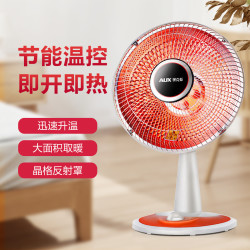 奥克斯家用小太阳取暖器节能省电立式烤火炉烤火器速热电暖气
