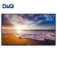 D&Q  EHT85M03UA 85英寸4k超高清HDR 网络智能 语音遥控 大屏防爆 包安装 家用商用电视