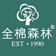 全棉森林品牌logo