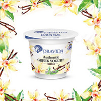 兰维乐 ORAVIDA 希腊酸奶 香草味 160g*2 新西兰原装进口 风味发酵乳酸牛奶 *6件
