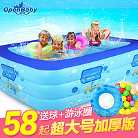 欧培宝宝充气游泳池儿童大号大人成人家用加厚家庭小孩戏水池户外