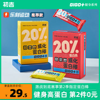 2020 双十一必买清单来了!这 35 款巨巨巨好吃的零食你可千万别错过!