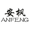 ANFENG/安枫