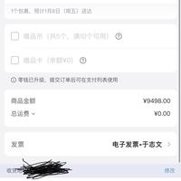 iphone12promax全网通5g手机