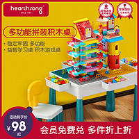 哈尚积木桌子多功能儿童积木拼装玩具益智颗粒玩具3-6岁宝宝 桌子