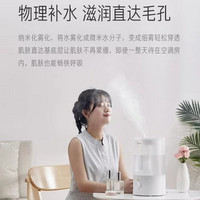 美的（Midea）加濕器 家用 靜音加濕器 迷你香薰機 高出霧 空調暖氣伴侶加濕器SC-3E40 (Midea)(香薰加濕)