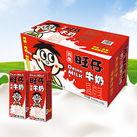 Want Want 旺旺 旺仔牛奶 250ml*24包  儿童营养早餐奶