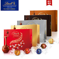 Lindt瑞士莲进口软心巧克力球14粒2盒牛奶特浓黑（榛仁14粒礼盒2盒、14粒礼盒）