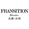 FRANSITION/法兰•诗顿