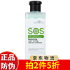 Enoug 逸諾 sos狗狗沐浴露香波寵物泰迪金毛薩摩耶洗澡香波貓咪浴