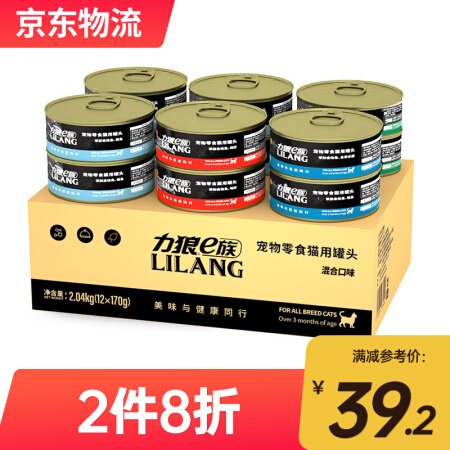 LILANG 力狼 猫罐头 金枪鱼+混合口味170g*12罐