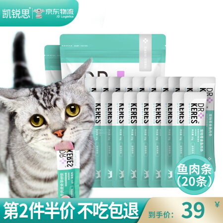 KERES 凯锐思 猫条鱼肉条猫咪增肥发腮