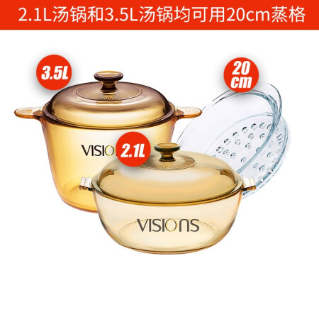 康宁锅2.1L汤锅+3.5L玻璃锅+20cm蒸格锅具套装 蒸锅蒸屉透明锅炖锅煮锅 2.1L晶莹锅+VS35+20cm蒸格