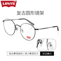Levi's李维斯眼镜 近视眼镜架男女 全框眼镜可配防蓝光防辐射镜片LS05242Z 黑色 镜框+1.60防蓝光镜片（适用400-800度）