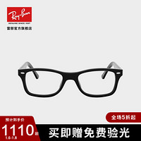 Ray-Ban 雷朋 RayBan 雷朋光学镜架男女全框板材弹簧镜腿近视镜框0RX5228F可定制 2000黑色镜框尺寸53 单镜框