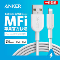Anker 新款苹果数据线开箱以及与苹果原厂线的比较