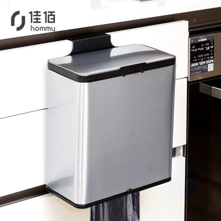 佳佰 挂式垃圾桶 垃圾分类 不锈钢厨房滑盖 带纸巾盒垃圾袋盒6L MD104